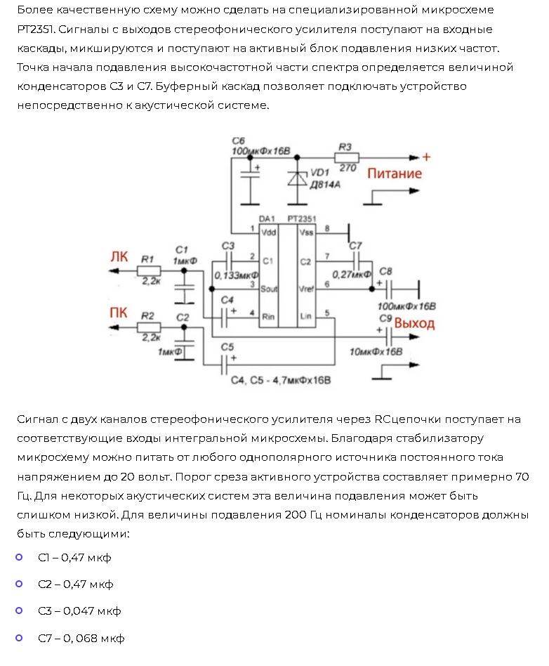 с одной частотой среза.jpg