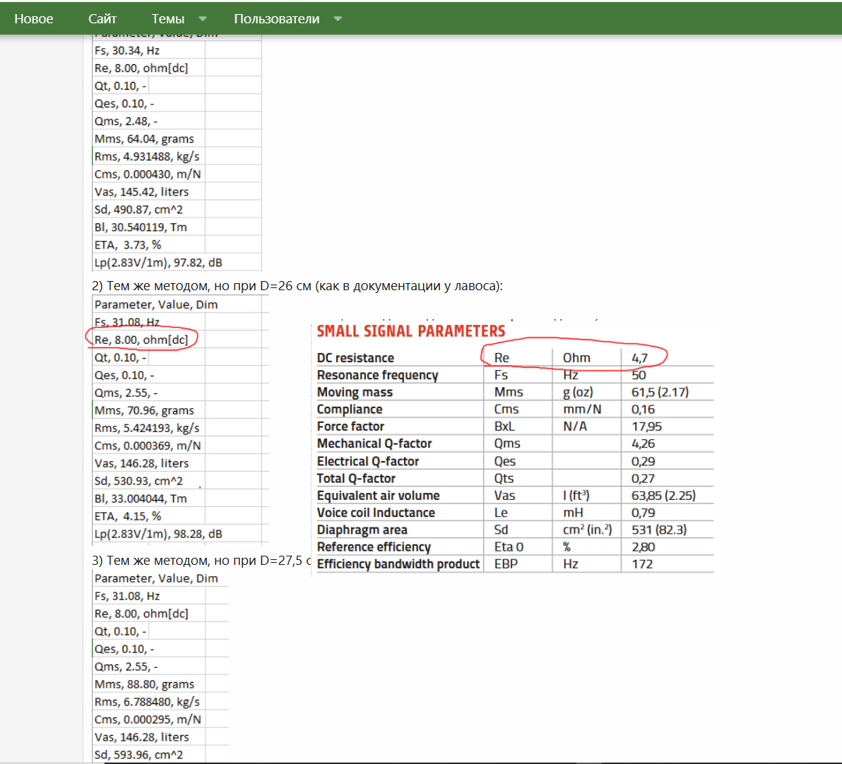 Screenshot (1530).png