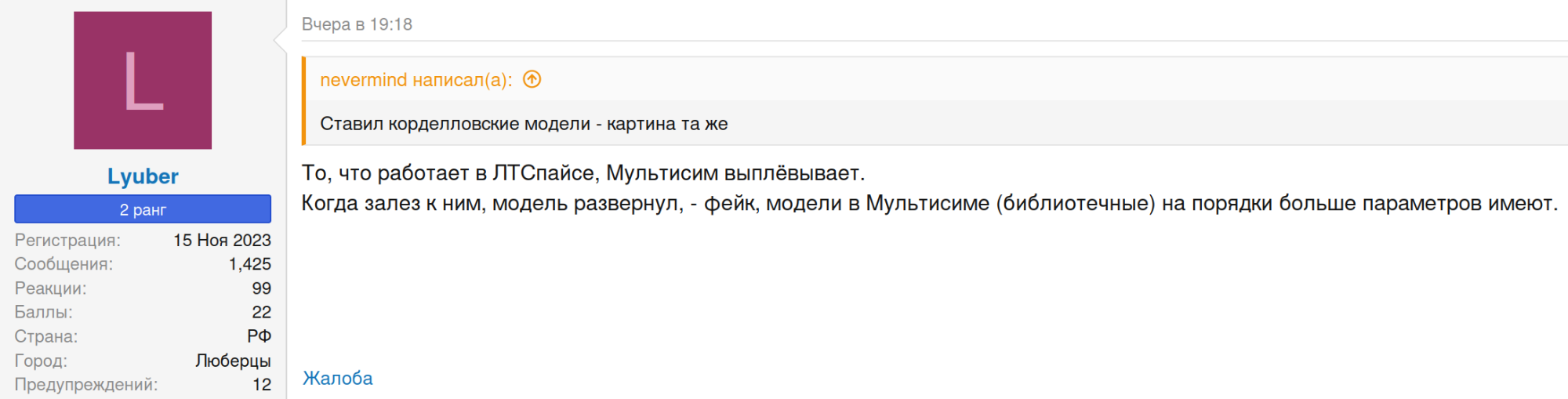 Screenshot from 2026-07-27 16-58-02.png