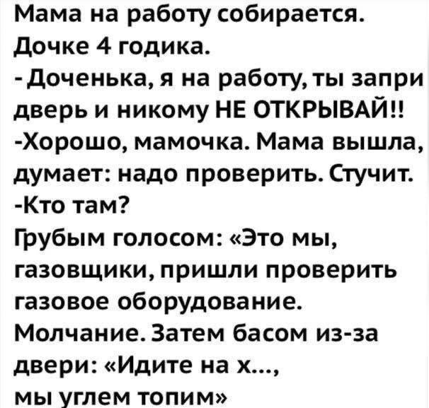 screenshot-png.196228