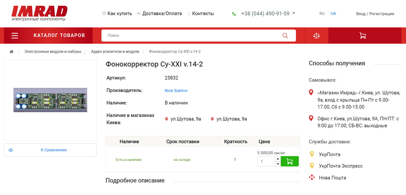 Screenshot_1.png