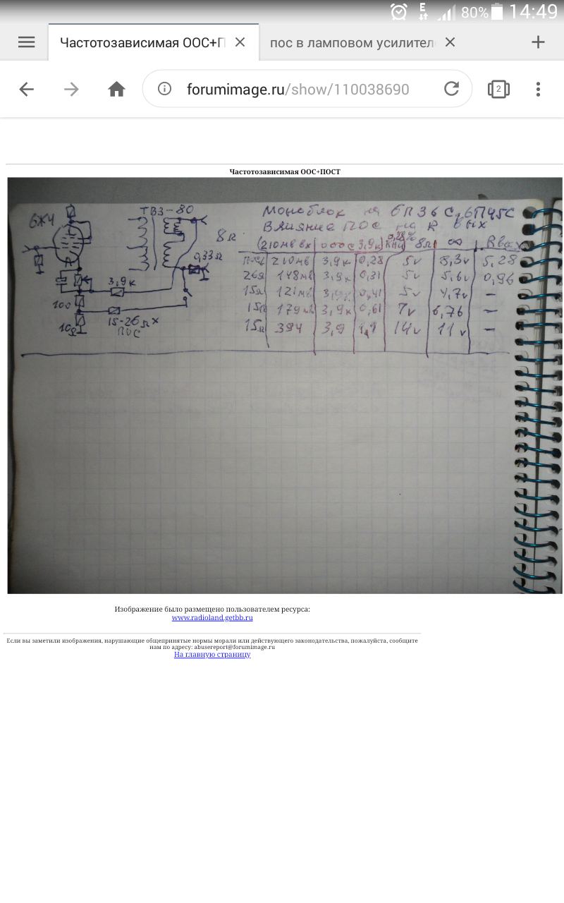 Screenshot_2020-10-05-14-49-36.png