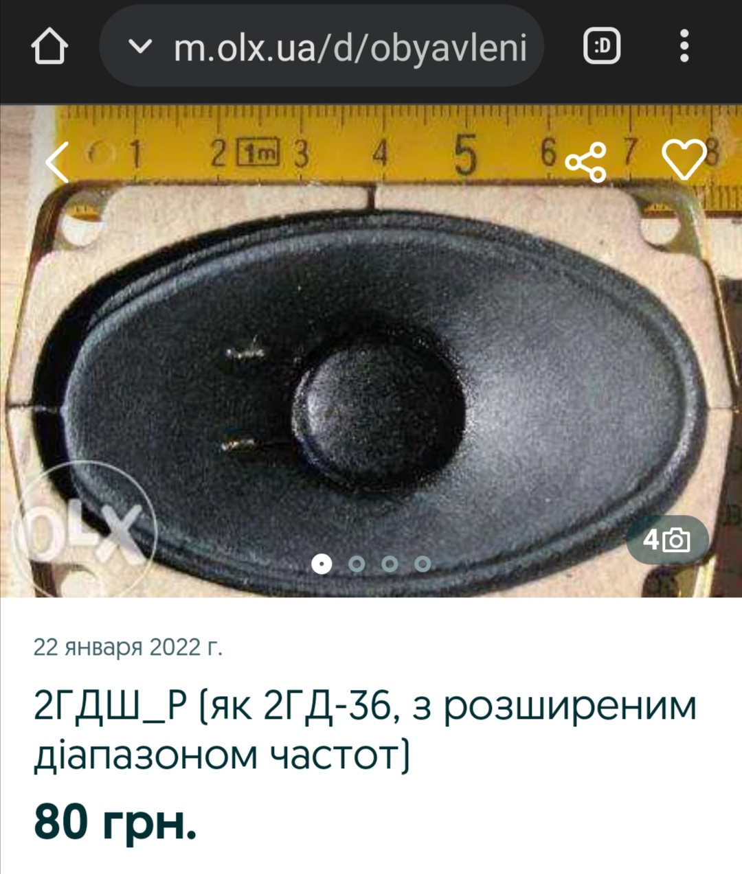 Screenshot_20220221_205411.jpg