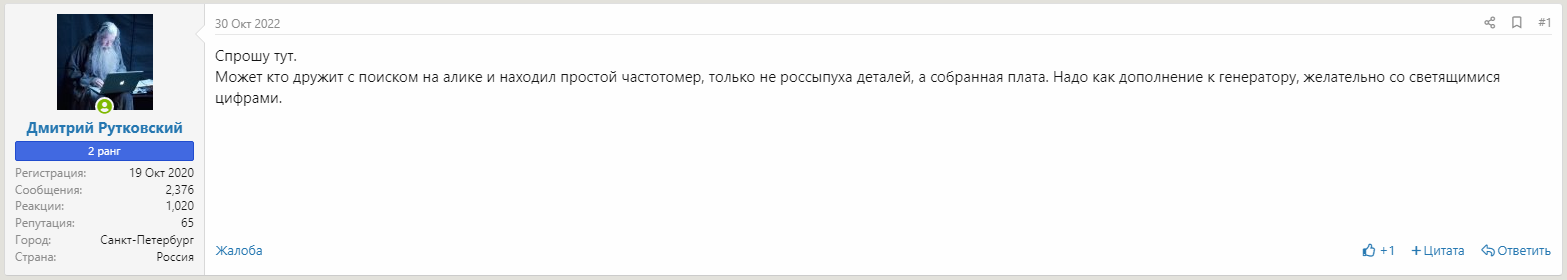 Секта_ДР.PNG