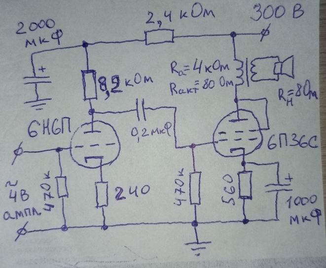 схема для вопроса.jpg