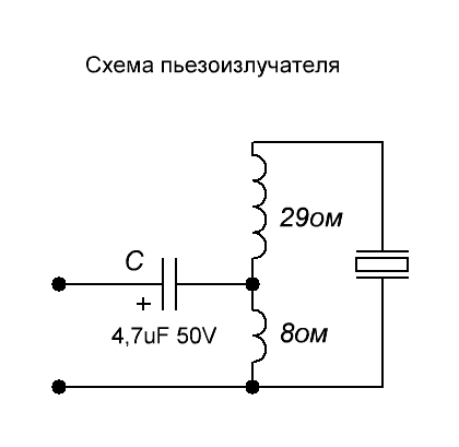 Схема пьезоизлучателя.GIF