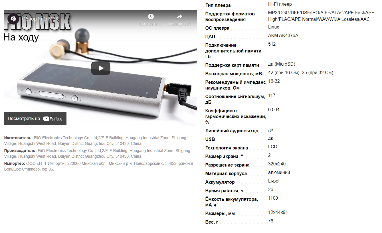 Снимок экрана (101).png