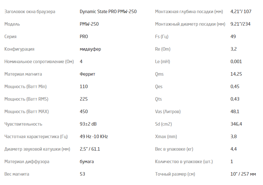 Снимок экрана (119).png