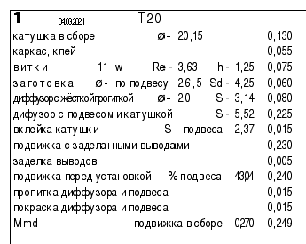 Снимок экрана 2021-08-05 в 10.46.39.png