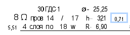 Снимок экрана 2022-01-06 в 18.24.37.png