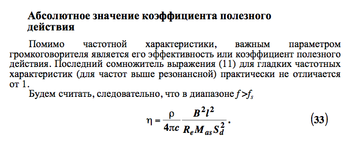 Снимок экрана 2022-04-05 в 21.04.24.png