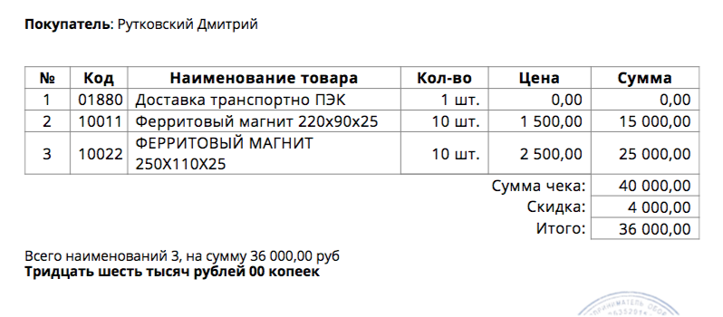 Снимок экрана 2022-10-02 в 15.25.38.png