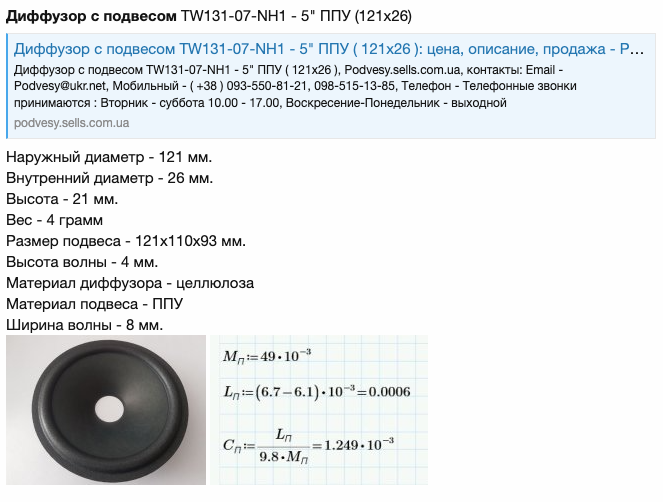 Снимок экрана 2023-09-30 в 12.46.03.png