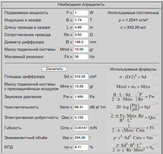 Снимок экрана 2023-11-03 в 17.45.57.png