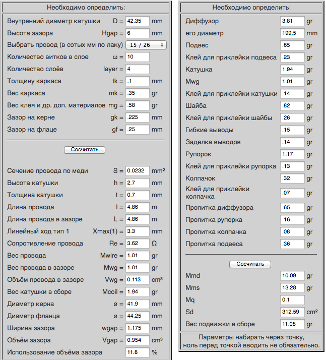 Снимок экрана 2023-11-03 в 19.33.12.png