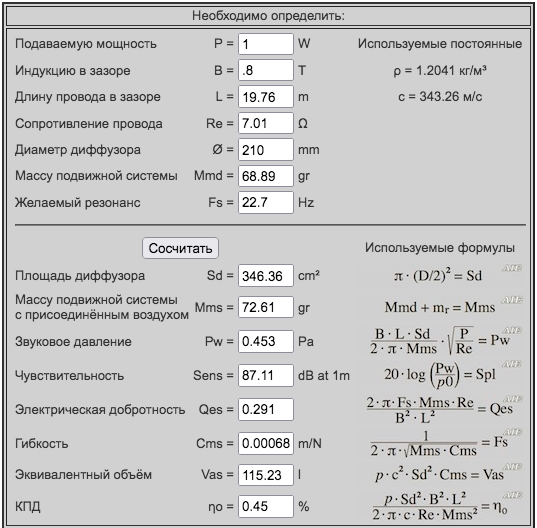 Снимок экрана 2023-11-08 в 11.19.13.png