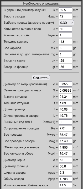 Снимок экрана 2023-11-09 в 8.37.32.png