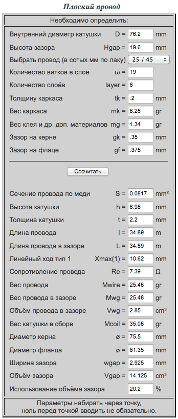 Снимок экрана 2024-02-09 в 21.48.28.png