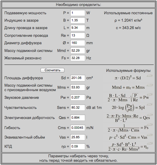 Снимок экрана 2024-03-10 в 16.04.07.png