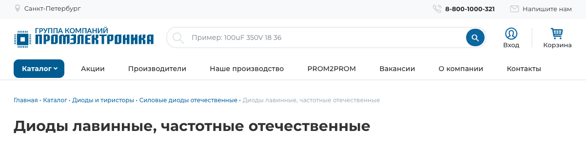 Снимок экрана 2024-05-31 в 8.28.38.png