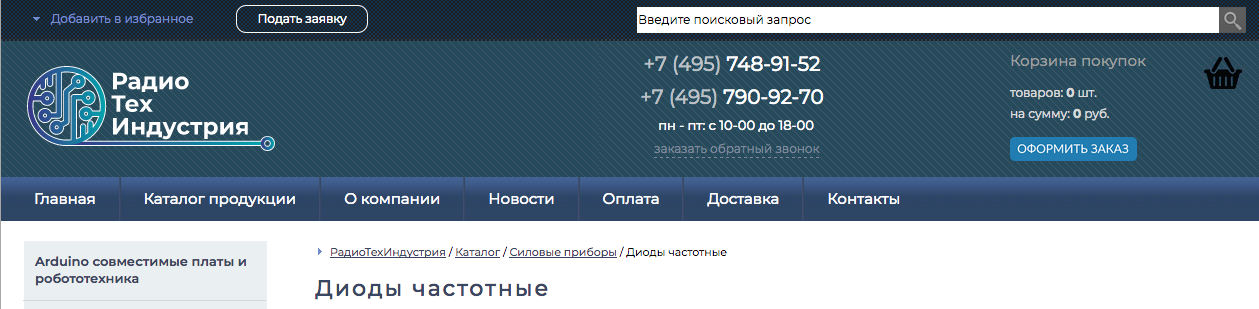 Снимок экрана 2024-05-31 в 8.38.27.png