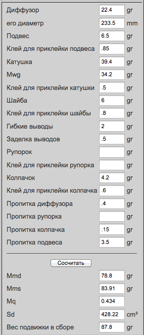 Снимок экрана 2024-06-26 в 18.36.46.png