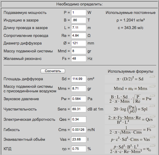 Снимок экрана 2024-07-10 в 7.23.14.png