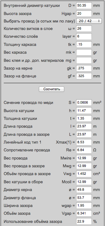 Снимок экрана 2024-07-26 в 11.06.15.png