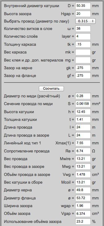 Снимок экрана 2024-07-26 в 11.38.47.png