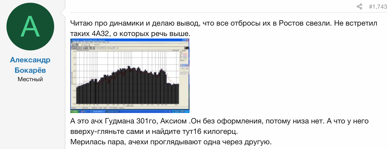 Снимок экрана 2024—08—12 в 21.58.31.png