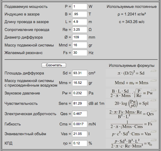 Снимок экрана 2024-08-22 в 13.05.01.png