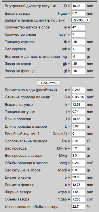 Снимок экрана 2024-08-22 в 16.22.28.png