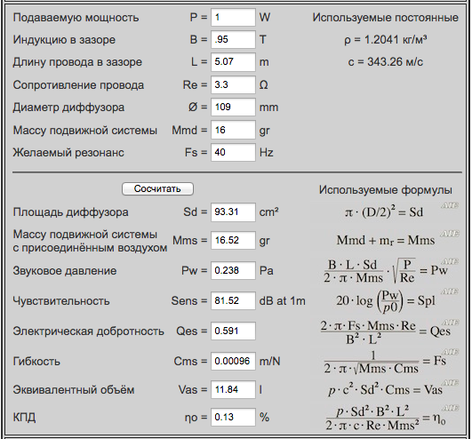 Снимок экрана 2024-08-22 в 16.22.49.png