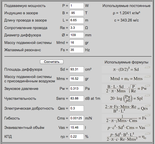 Снимок экрана 2024-08-24 в 12.13.27.png