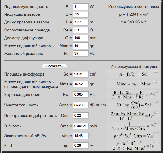 Снимок экрана 2024-08-24 в 19.36.41.png