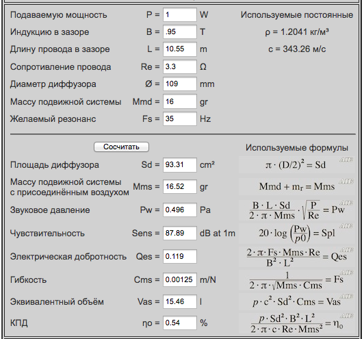 Снимок экрана 2024-08-24 в 19.42.18.png