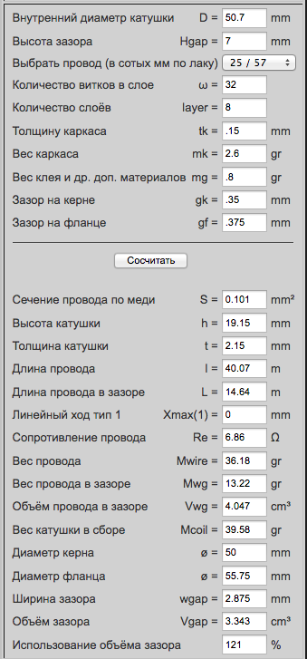 Снимок экрана 2024-11-01 в 22.20.50.png