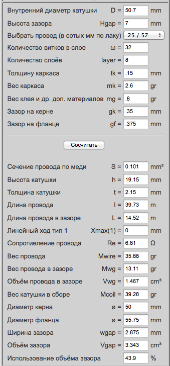 Снимок экрана 2024-11-02 в 13.59.08.png