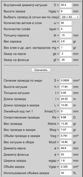 Снимок экрана 2024-11-02 в 21.12.53.png