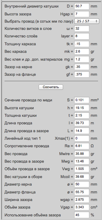 Снимок экрана 2024-11-04 в 11.34.12.png