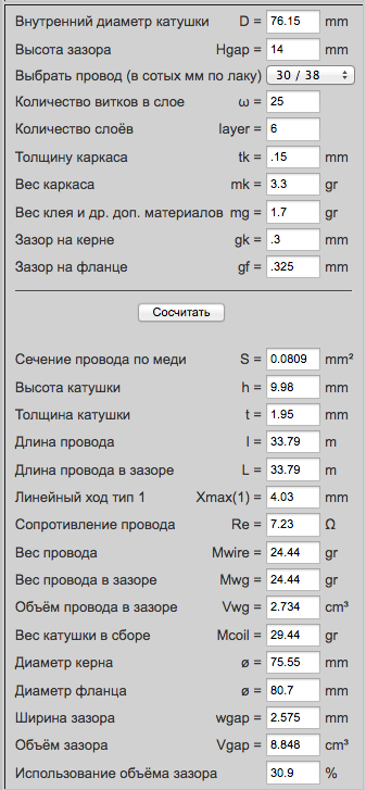 Снимок экрана 2024-11-04 в 21.52.12.png