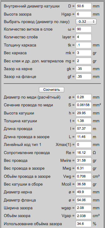 Снимок экрана 2024-12-22 в 20.29.57.png