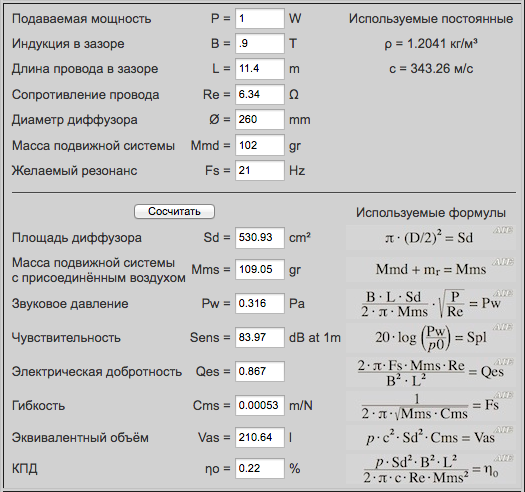 Снимок экрана 2025-01-03 в 11.41.15.png