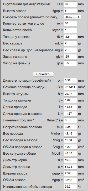 Снимок экрана 2025-01-03 в 11.41.31.png