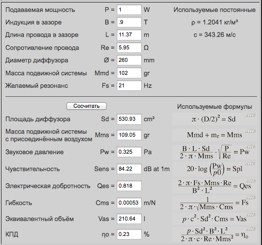 Снимок экрана 2025-01-03 в 15.23.50.png