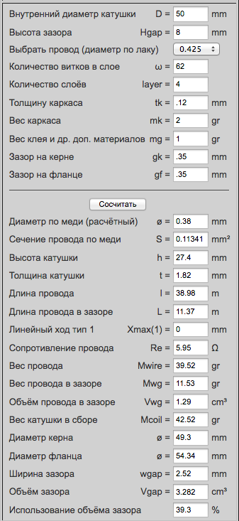 Снимок экрана 2025-01-03 в 15.24.07.png