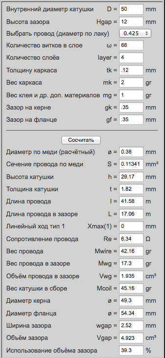 Снимок экрана 2025-01-03 в 15.31.37.png