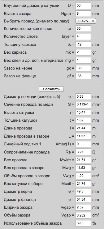 Снимок экрана 2025-01-03 в 21.04.07.png