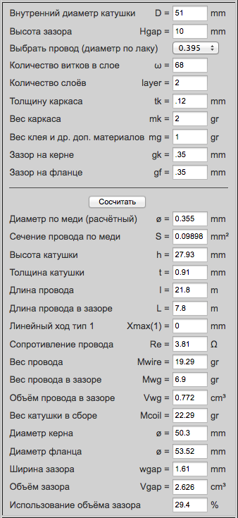 Снимок экрана 2025-01-05 в 17.51.32.png