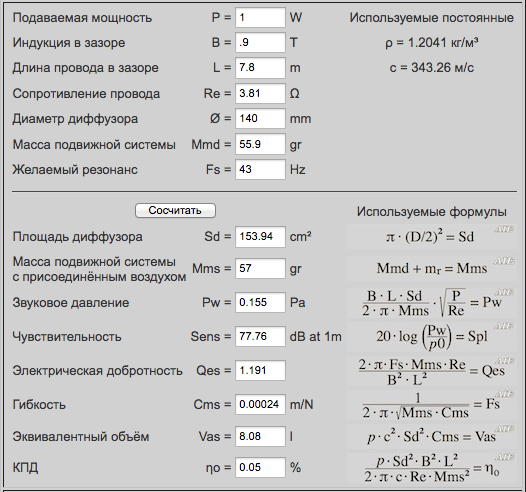 Снимок экрана 2025-01-05 в 17.51.44.png